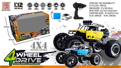 Remote control cars / tanks - OBL973340