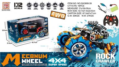 Remote control cars / tanks - OBL973341
