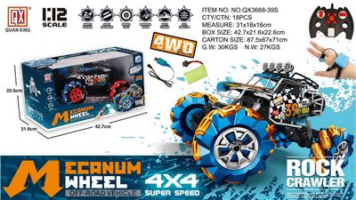 Remote control cars / tanks - OBL973342