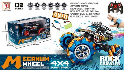 Remote control cars / tanks - OBL973343