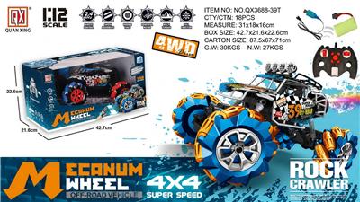 Remote control cars / tanks - OBL973344