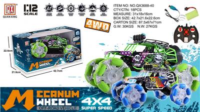 Remote control cars / tanks - OBL973345