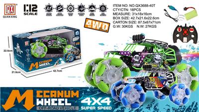 Remote control cars / tanks - OBL973348