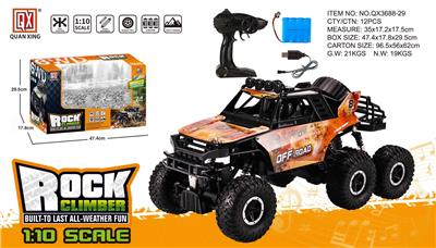 Remote control cars / tanks - OBL973349