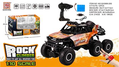 Remote control cars / tanks - OBL973350