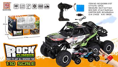 Remote control cars / tanks - OBL973355