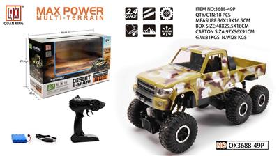 Remote control cars / tanks - OBL973369