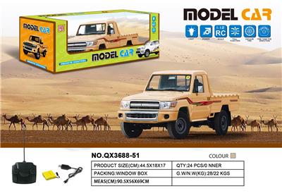 Remote control cars / tanks - OBL973383