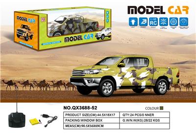 Remote control cars / tanks - OBL973384