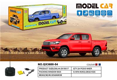 Remote control cars / tanks - OBL973386