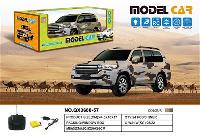 Remote control cars / tanks - OBL973387