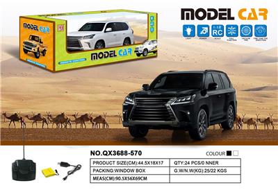 Remote control cars / tanks - OBL973388