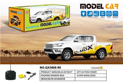 Remote control cars / tanks - OBL973389