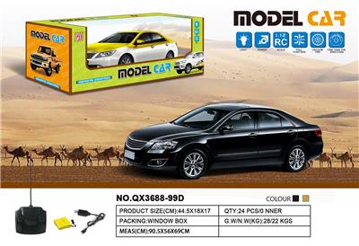 Remote control cars / tanks - OBL973393