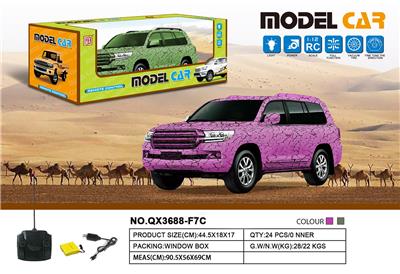 Remote control cars / tanks - OBL973395