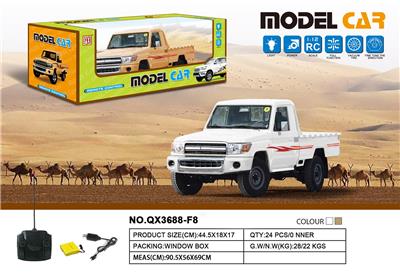 Remote control cars / tanks - OBL973396