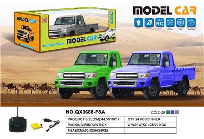 Remote control cars / tanks - OBL973397