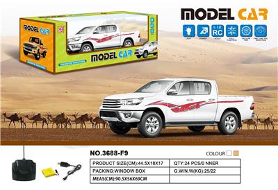 Remote control cars / tanks - OBL973400