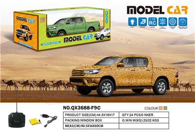 Remote control cars / tanks - OBL973401