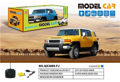 Remote control cars / tanks - OBL973402
