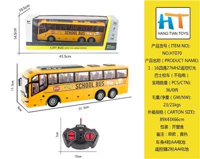 Remote control cars / tanks - OBL973443