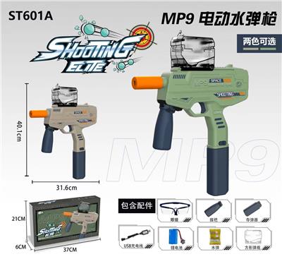 MP9电动水弹枪 - OBL973449