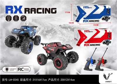 Remote control cars / tanks - OBL973490