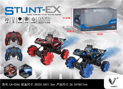 Remote control cars / tanks - OBL973491