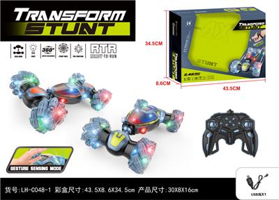 Remote control cars / tanks - OBL973492