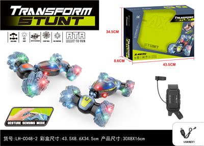 Remote control cars / tanks - OBL973493