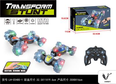 Remote control cars / tanks - OBL973495