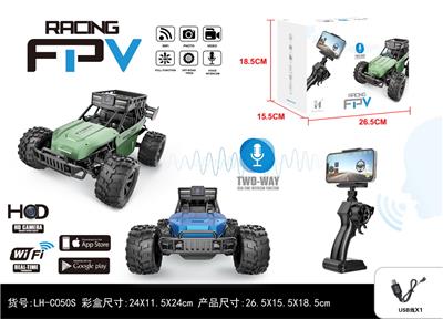 Remote control cars / tanks - OBL973499