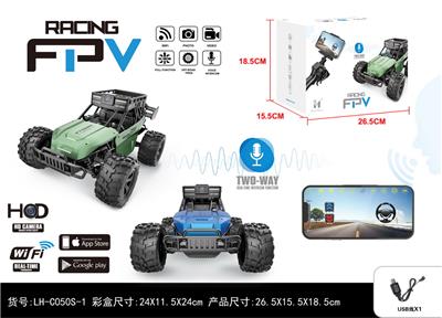 Remote control cars / tanks - OBL973500