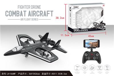 Remote control plane - OBL973502