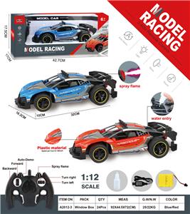 Remote control cars / tanks - OBL973506