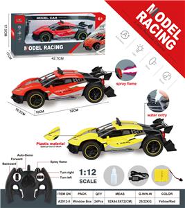 Remote control cars / tanks - OBL973508