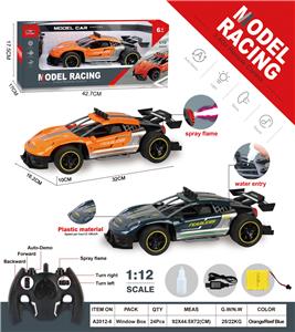 Remote control cars / tanks - OBL973509