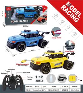 Remote control cars / tanks - OBL973510
