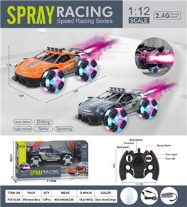 Remote control cars / tanks - OBL973512