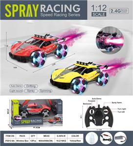 Remote control cars / tanks - OBL973514