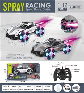 Remote control cars / tanks - OBL973515