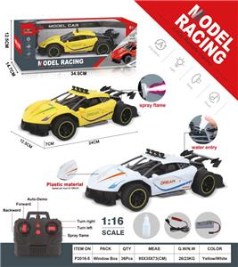 Remote control cars / tanks - OBL973520