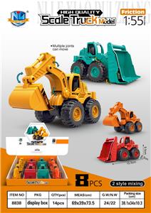 高品质仿真惯性挖掘工程车（8只） - OBL974009
