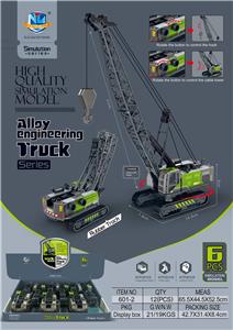 Die-cast toys - OBL974019