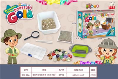 寻宝淘金玩具套装 - OBL974116