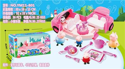 Set series - OBL974135