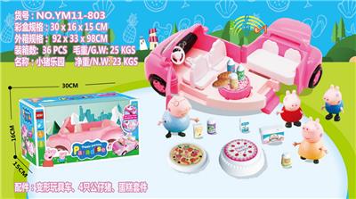 小猪猪/自装房车灯光音乐
/过家家套餐3 - OBL974137