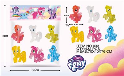 小马宝莉6只实心聚氯马 - OBL974149