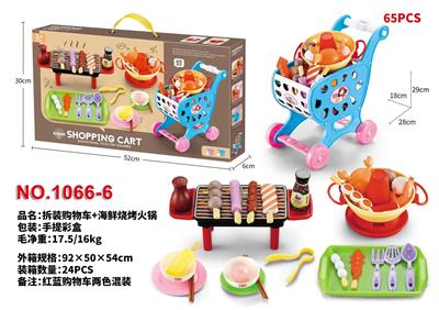 拆装购物车+海鲜烧烤火锅 - OBL974215