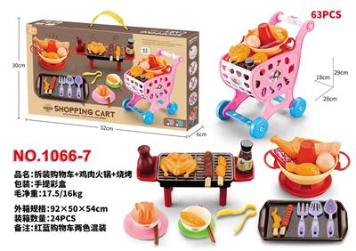 拆装购物车+鸡肉火锅+烧烤 - OBL974216
